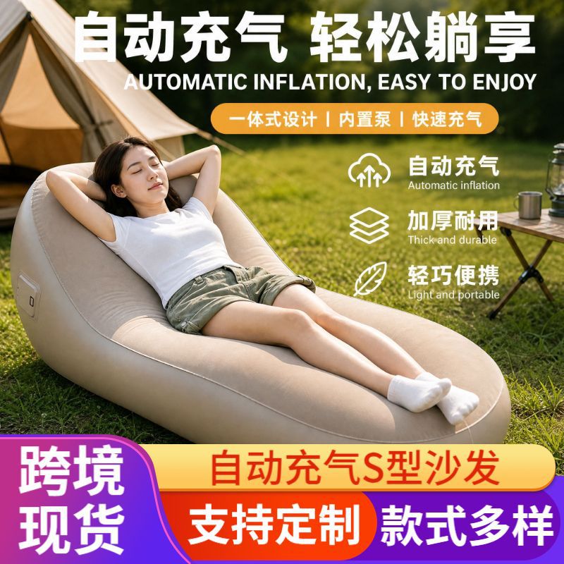 Divano Gonfiabile Automatico P - Outdoor Furniture Lounge Chair recensione e prezzo