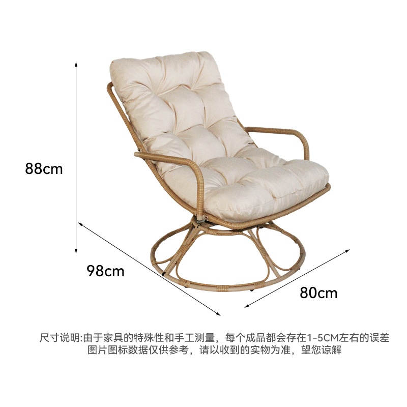 Sedia girevole da esterno impe - Outdoor Furniture One Piece recensione e prezzo
